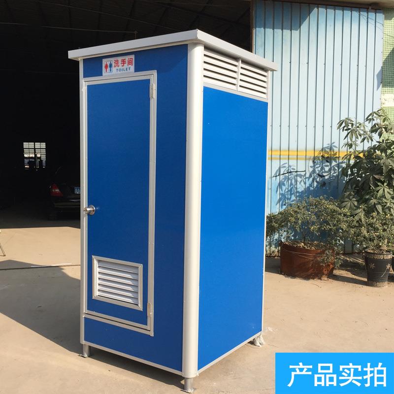 工地流动卫生间彩钢移动厕所临时洗手间户外简易厕所淋浴房现货