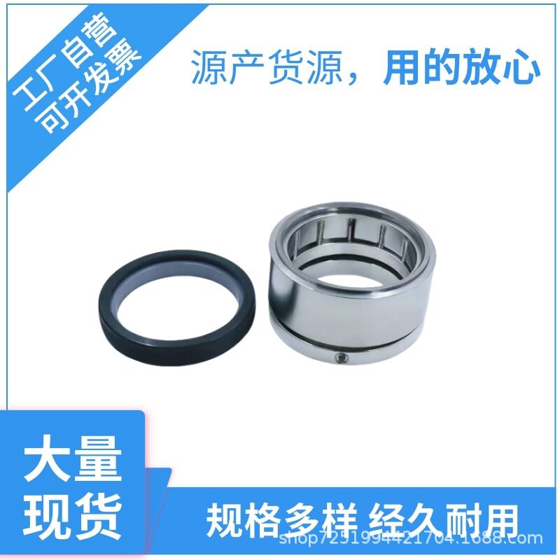 利欧变频多级泵机封现货