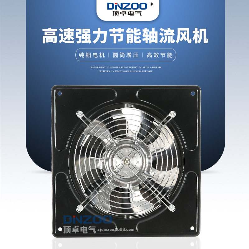 FD-200黑色8寸工业管道式换气扇220V轴流排风机壁式低噪音抽风机