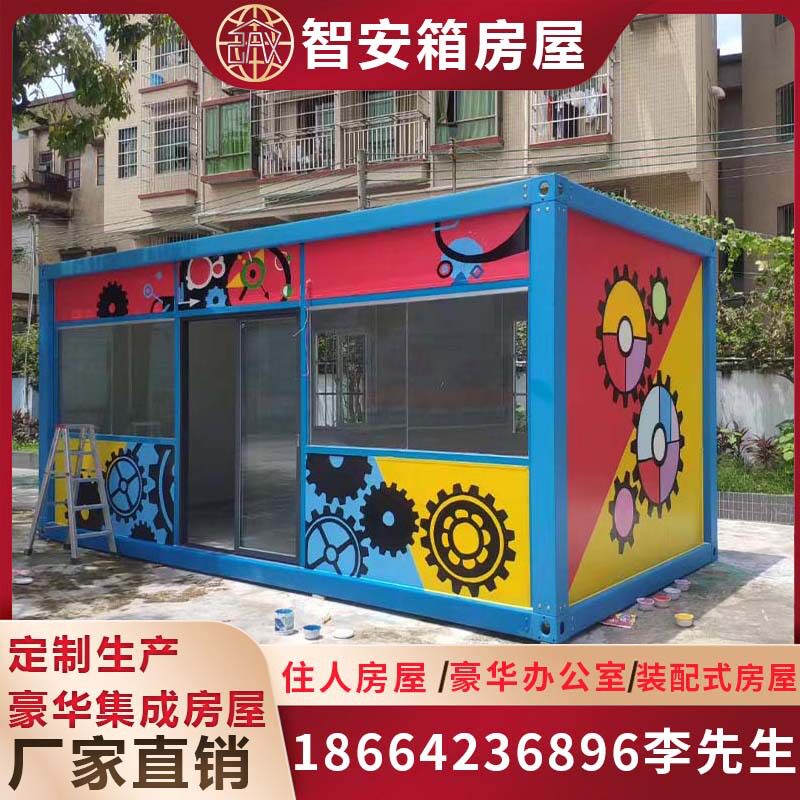 佛山市可移动快拼箱活动房简易打包出口集装箱房临时住人房屋别墅