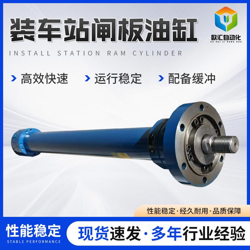 小型装载机配件举重翻转液压缸总成汽车尾板油缸装车站闸板油缸