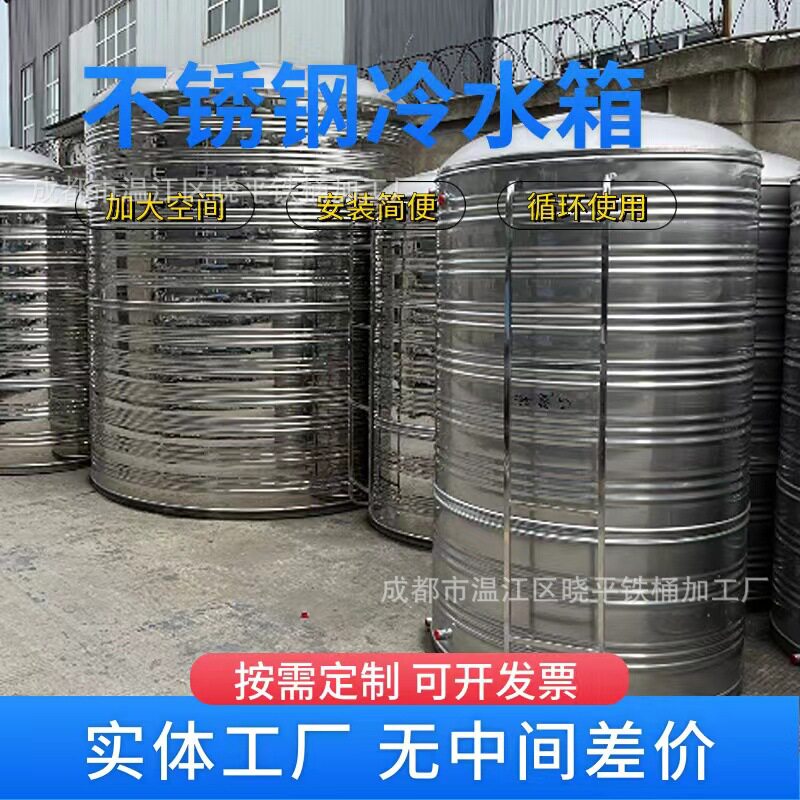 304不锈钢水箱 卧式楼顶冷却水塔储水罐 成都2立方圆形桶生活水箱