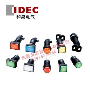 IDEC和泉指示灯AP6MS54GAP6MS54MRYSAPWAP6DQHG表示灯