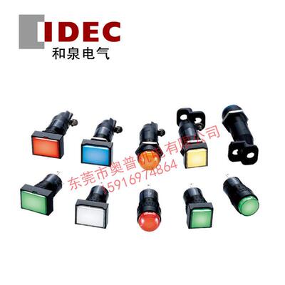IDEC和泉指示灯AP6MS54GAP6MS54MRYSAPWAP6DQHG表示灯