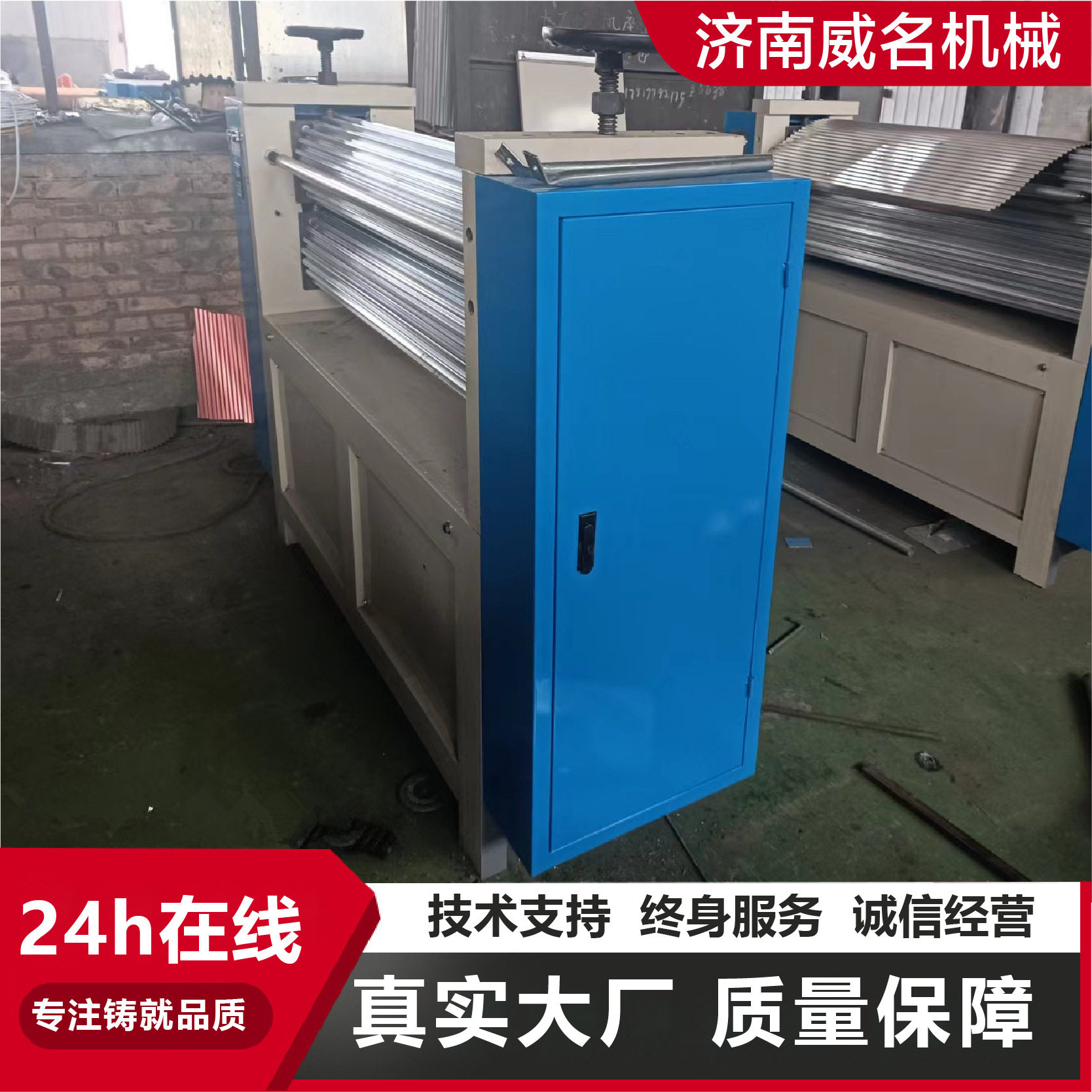 工业级瓦楞机纸箱生产设备 瓦楞纸板成型加工成套设备瓦楞机图片
