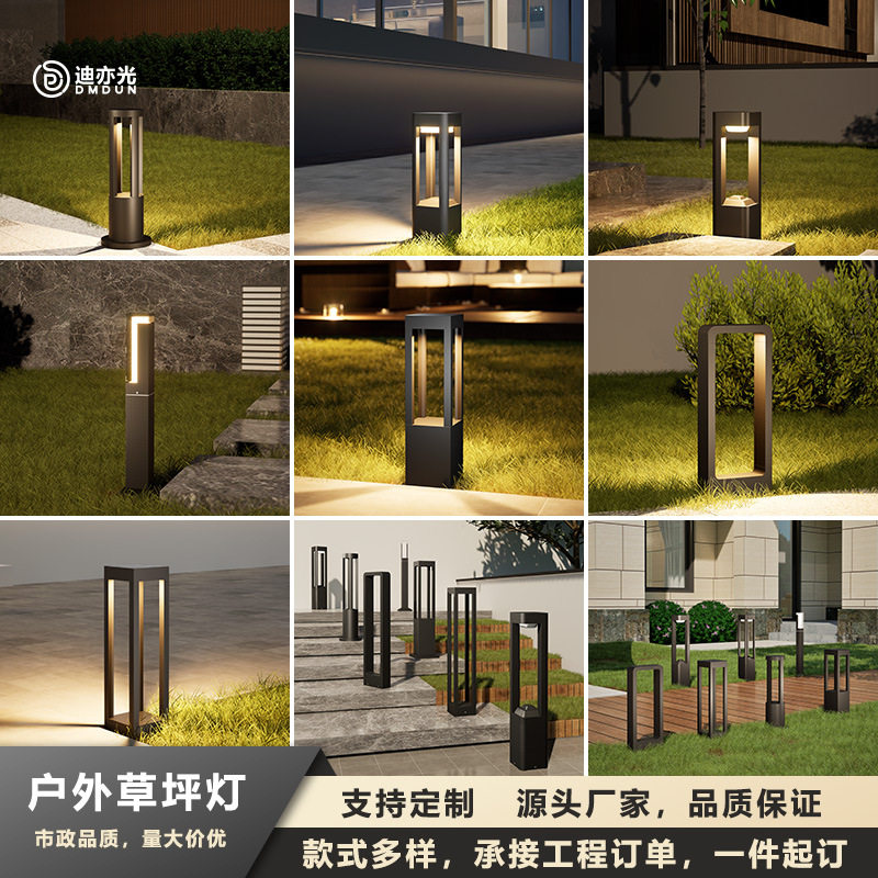 现代简约LED草坪灯别墅太阳能庭院灯太阳能草坪灯过道路灯景观灯