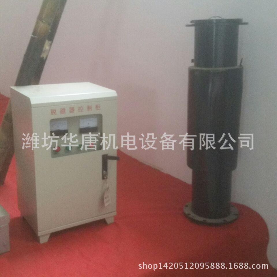 HT内蒙古煤化工介质脱磁器干法选矿干粉退磁器