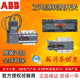 ABB双电源转换开关 正品 OTM1250E4C3D220C 10116774全新原装