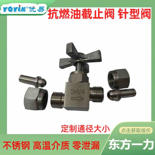 波纹管截止阀KHWJ50F1.6P水压试验合格优易dongfang