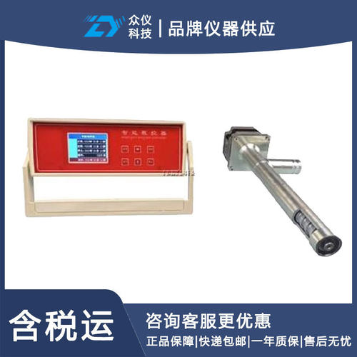 自动取样器/水泥粉料自动取样器 型号:FJ3-QFY-1A