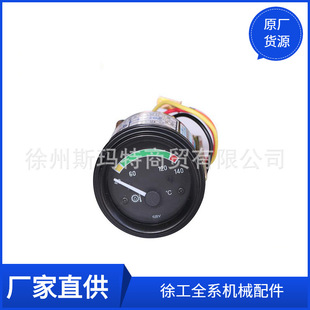 批发徐工原厂配件装 2B变矩器油温表803502414 载机备件YW242型