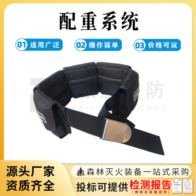 潜水工具包多功能收纳包铅块配重口袋口袋要带技潜铅坠加重包