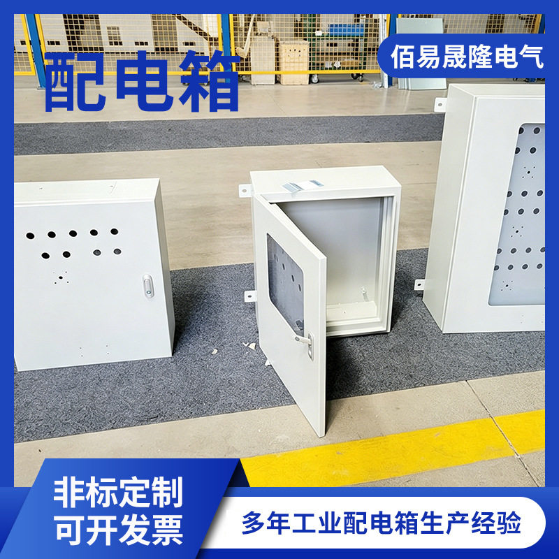 低压成套配电箱XL-21动力柜三相四线电表开关箱低压配电箱