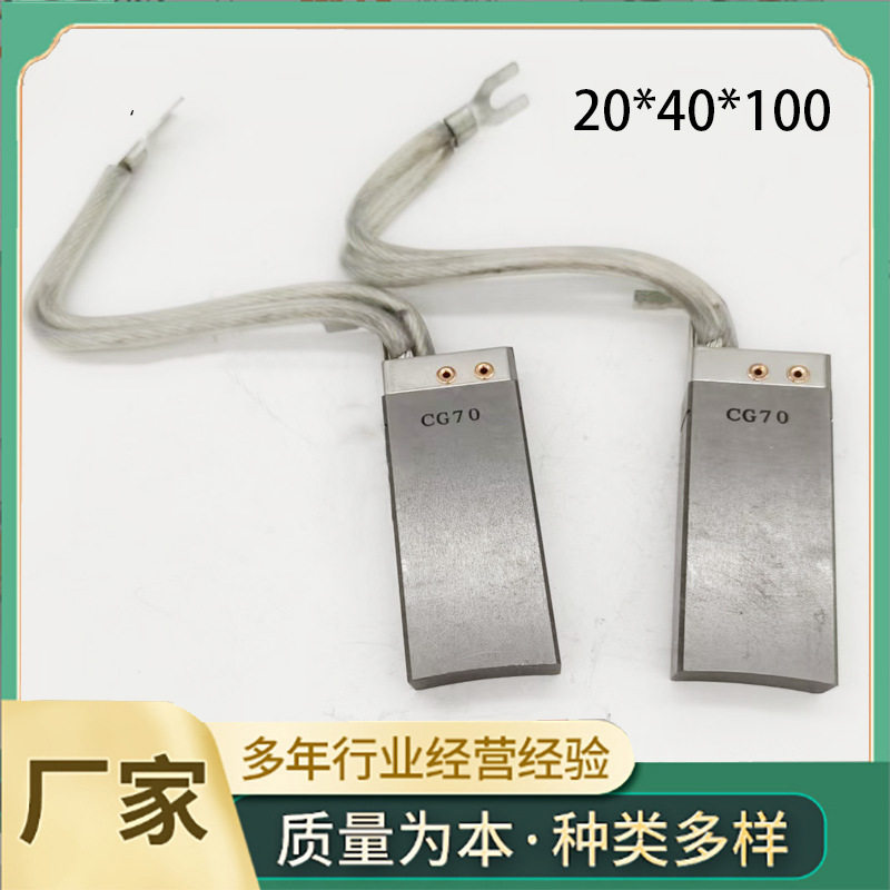 CG70 CG626 20*40*100风力发电机三项异步电动机碳刷主发电机电刷