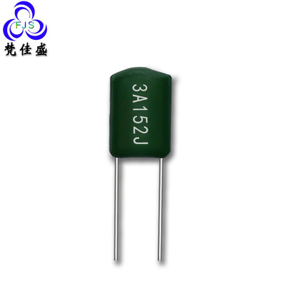 厂家直销 涤纶电容 CL11电容器3A152J 0.0015UF/1000V 1.5NF