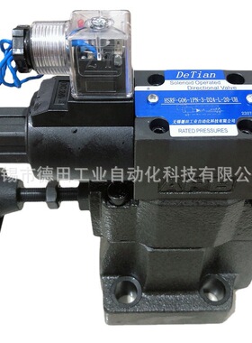 厂家直销HSRF-G06-1NP-1-L-D24-20-32，低噪音电磁溢流阀