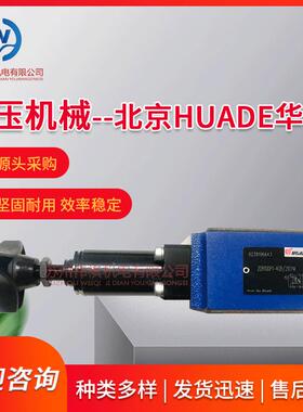 华德调速阀2FRE6A-20B/2QERV2FRE10-40B/16BV2FRE16-40B/100L
