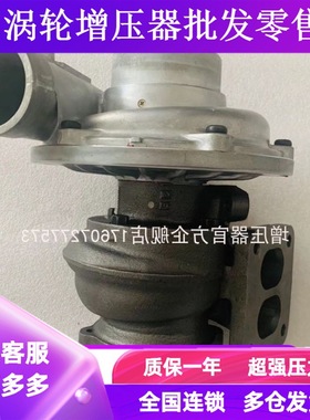 上柴6114徐工压路机Q30-553-1 RHE6  VP080501原厂涡轮增压器
