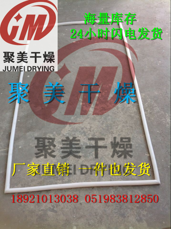 硅橡胶密封条密封圈 密封条 干燥设备配件