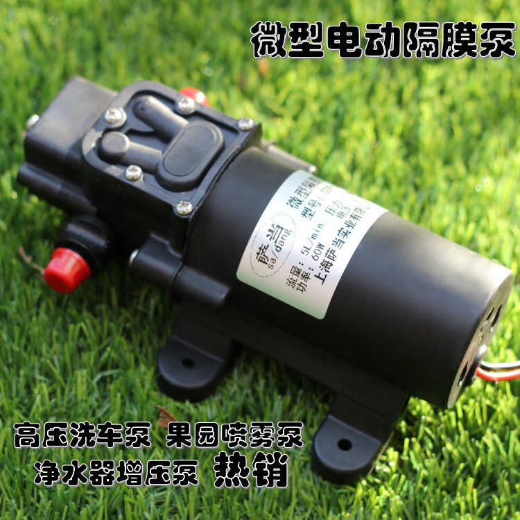 高压电动洗车水泵SDP-60W12V24V80W自吸直流带压力开关微型隔膜泵
