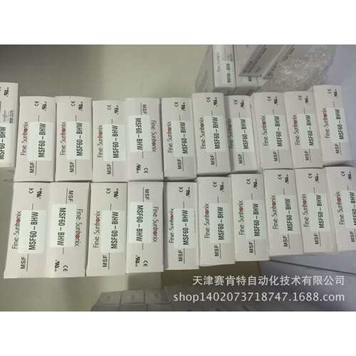 华仁电源PSF600-24