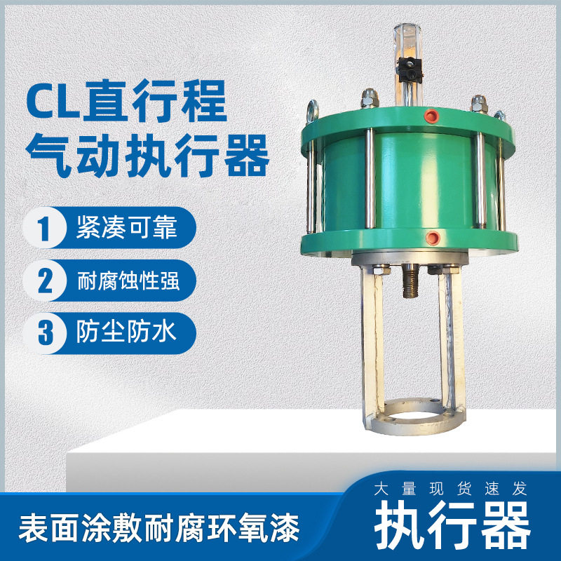 厂家直销气动活塞式CL直行程气缸小型大推力气缸直行程气动执行器