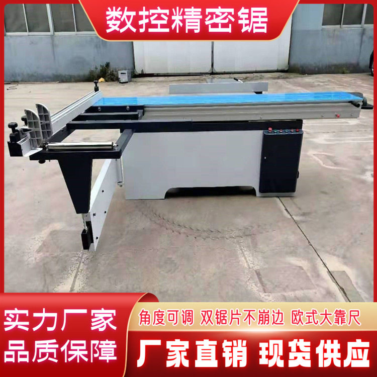 全自动纯铜数控精密裁板锯