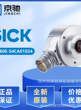 DFS60E-S4CA01024DFS60E-S4CA01250现货DFS60E-S4CA02048