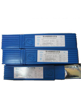 供应上海斯米克508镍铜铸铁电焊条Z508镍铜铸铁焊条