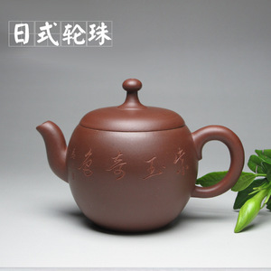 宜兴高档紫砂壶纯手工巢松峰原矿紫泥日式轮珠小号茶壶茶具 250ml