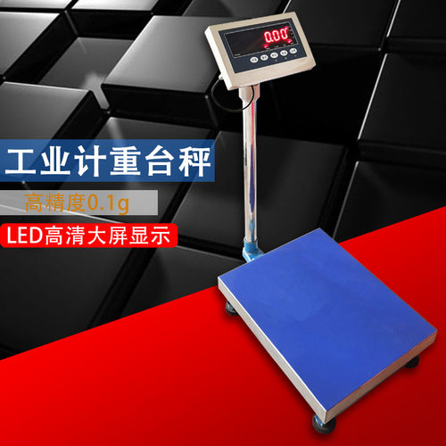 出口英文电子秤150kg台秤LED显示200公斤40X50小型台 面称重电子