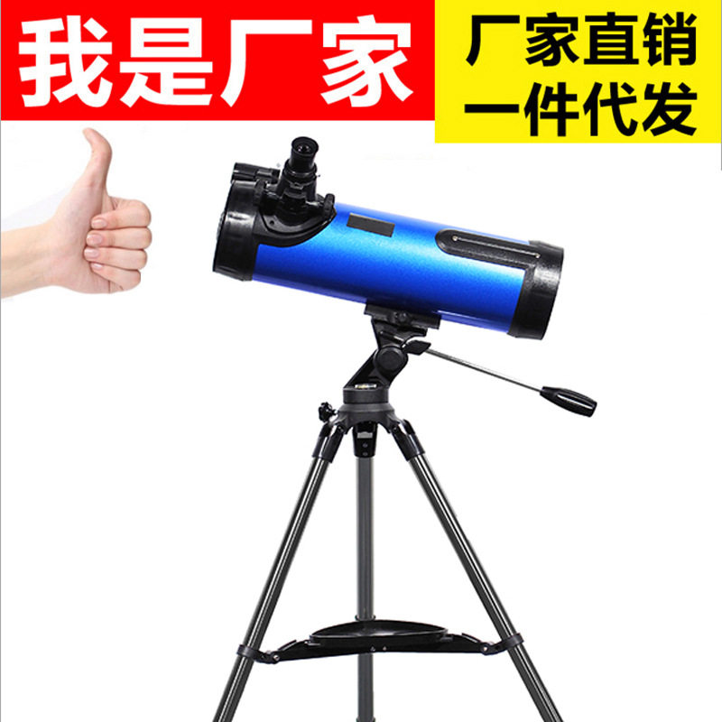 2021新品500114蓝色高清高倍单筒天文望远镜观星观月望眼镜