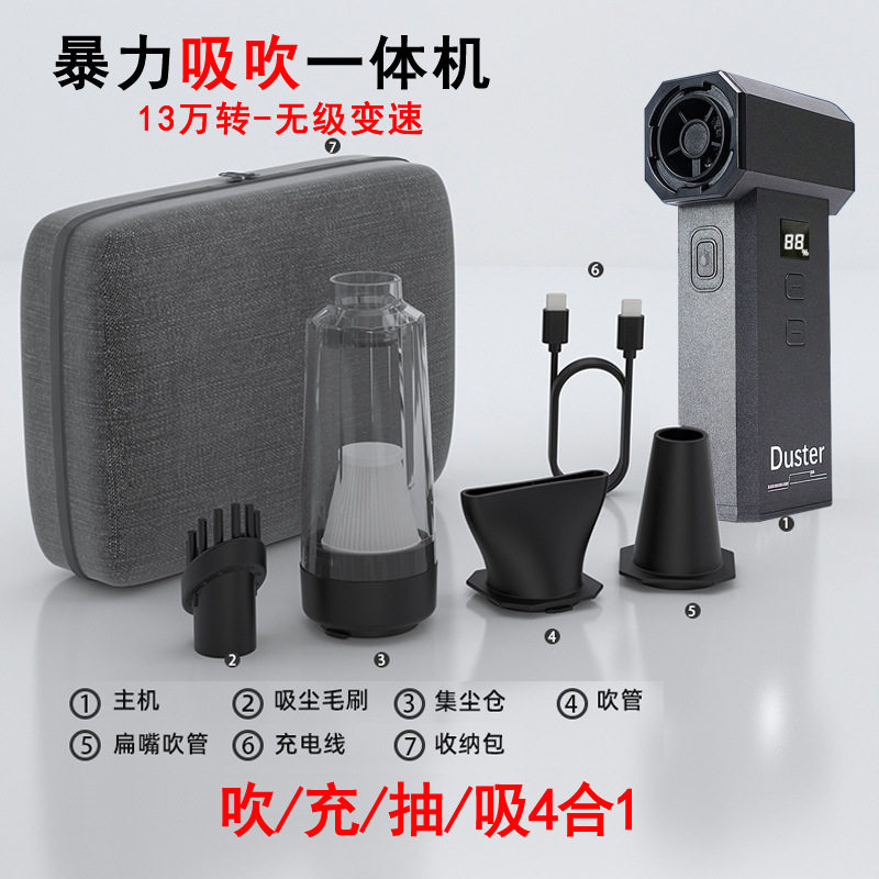 无线高压电动吹气尘枪吸尘器洗车吹水涡轮电脑摄影除灰