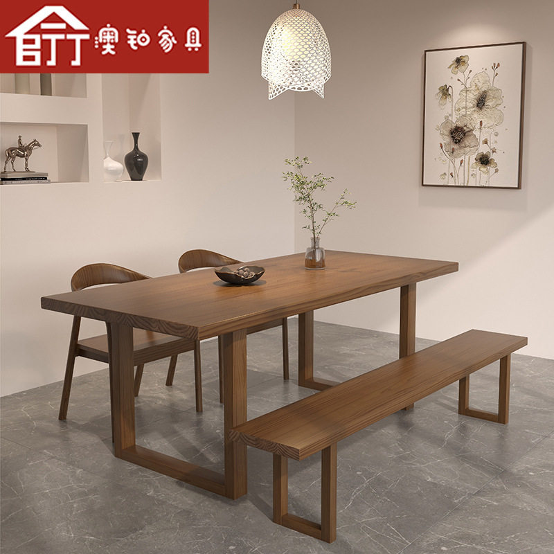 澳铂全实木餐桌椅组合订置餐厅桌子椅子北欧餐桌小户型家用吃饭桌
