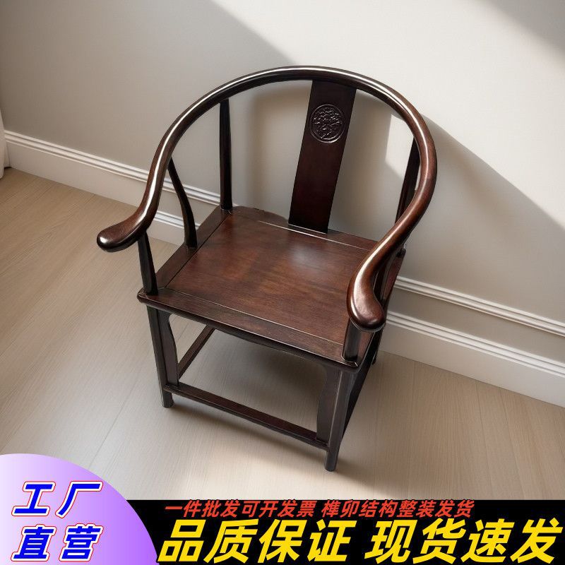 实木圈椅新中式围椅酒店宾馆休闲茶室椅客厅茶几三件套茶桌椅其他