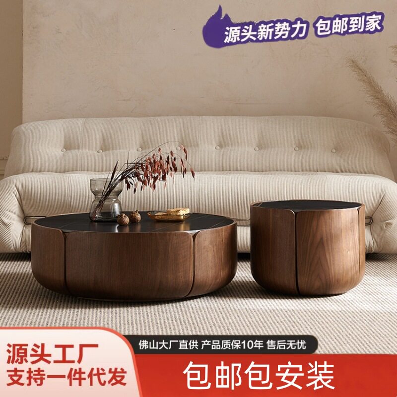 意式极简小户型客厅轻奢圆形花瓣创意实木岩板茶几组合胡桃色家用