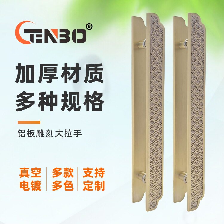 玻璃门拉手叶子铝板大门酒店会议包间实木门把新中式仿古叶子拉手图片