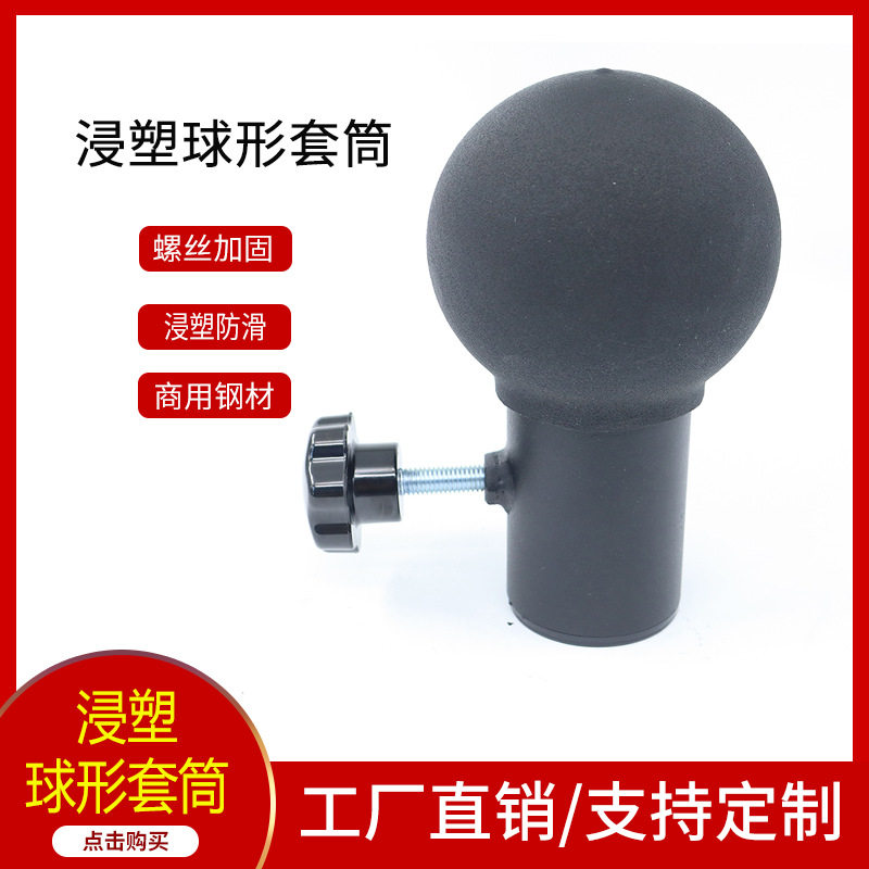 杠铃杆360度推举球形浸塑炮架杠铃爆发力硬拉划船腹肌健身器材