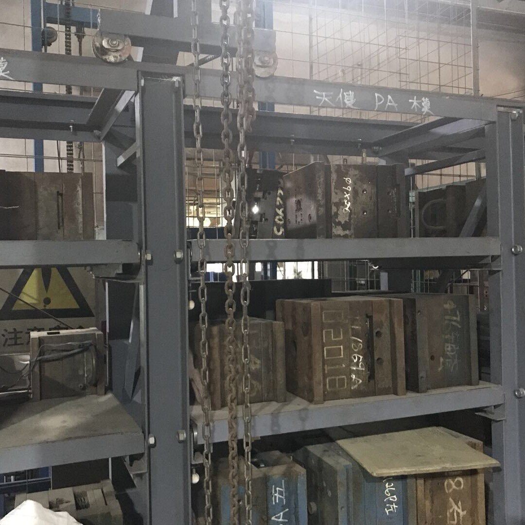 ABS模具PC模具注塑模具塑胶模具压铸模具冲压模具锌合金模
