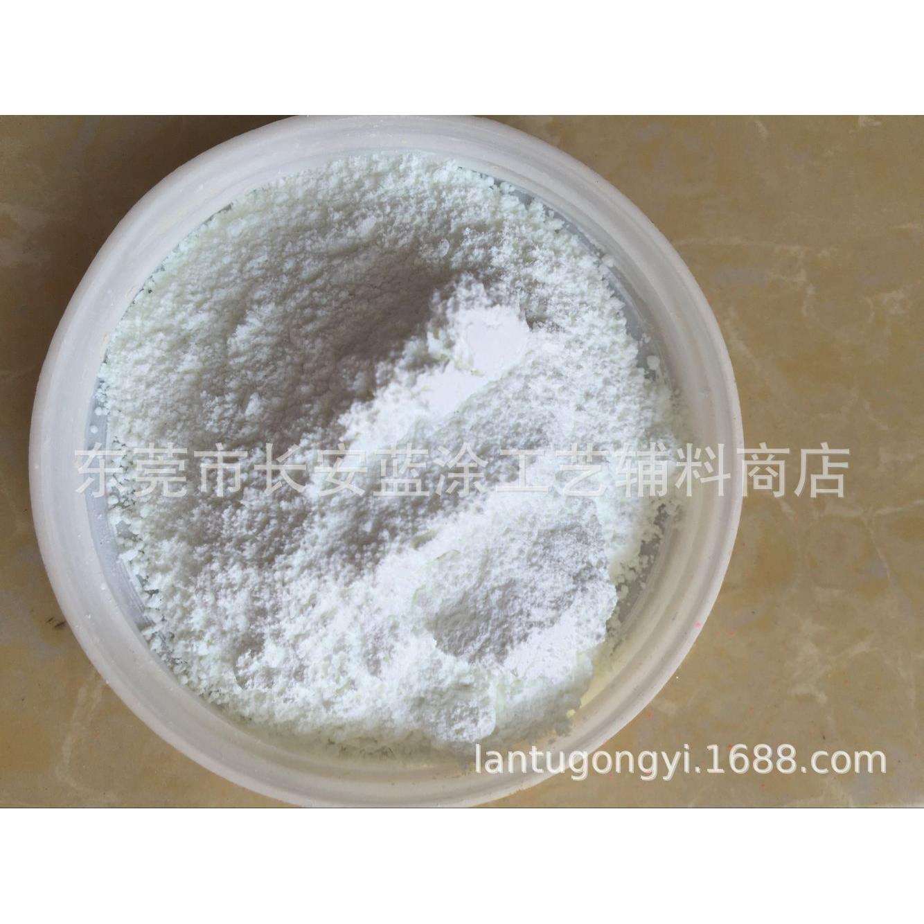 供应美甲荧光粉丝印油墨防荧光颜料高温荧光颜料水溶性荧光颜料