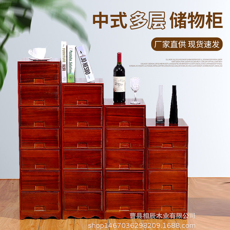 全实木抽屉式多层办公文件柜
