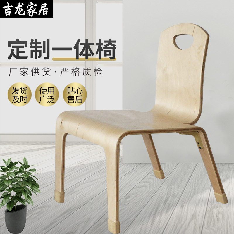 儿童弯曲木一体椅桦木现货批发宝宝椅幼儿园用学习椅早教中心凳子
