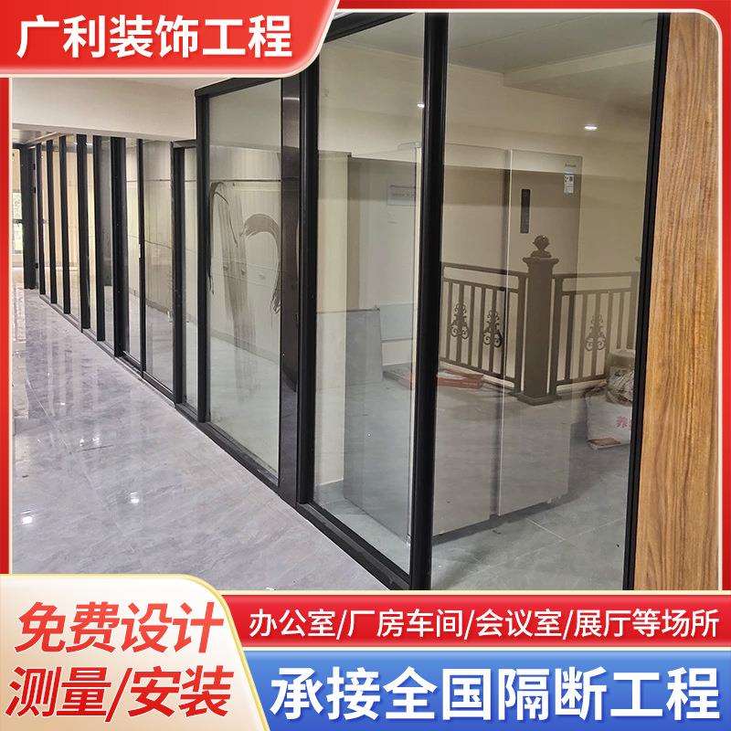 供应办公室玻璃隔断双层带百叶窗磨砂单面玻璃隔断铝合金供应