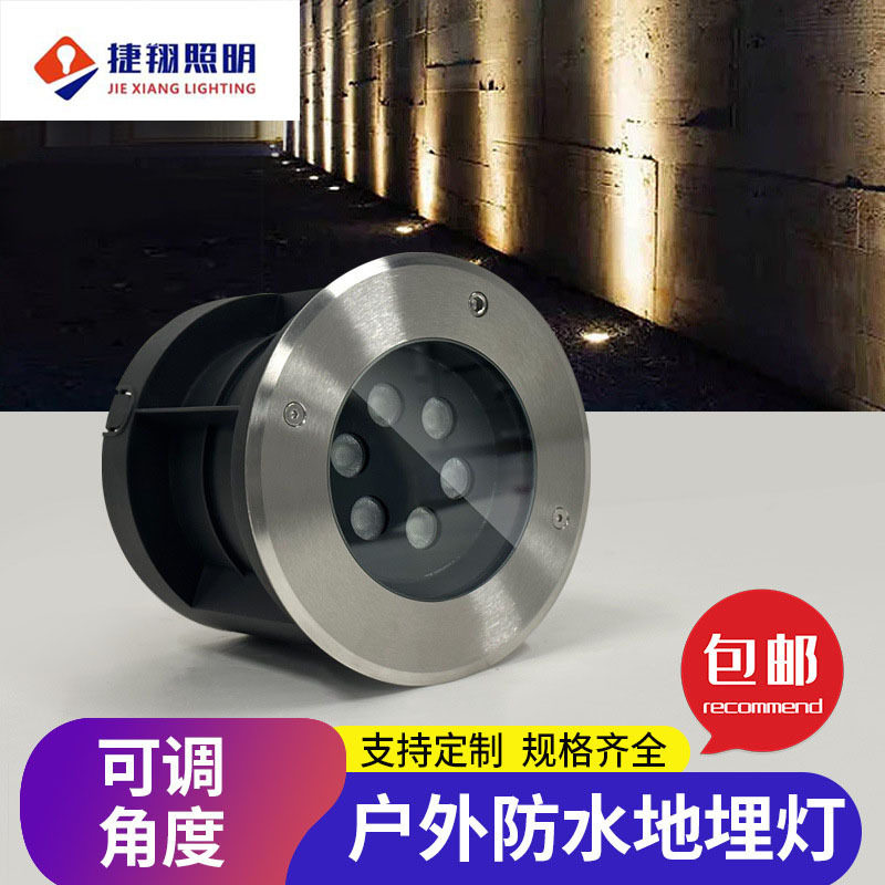 LED圆形埋地灯嵌入式射灯防水户外地灯别墅庭院可调角度地埋灯