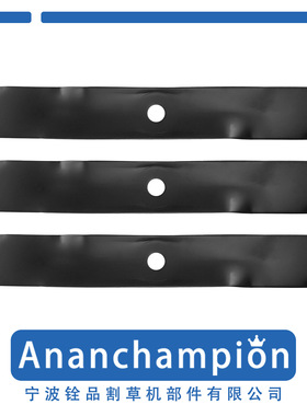 （A18191-3）草坪机刀片Blade M145476 M127673 M127500 3片装
