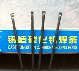管装铸造碳化钨焊条 铸造碳化钨合金焊条 铸造碳化钨合金气焊条