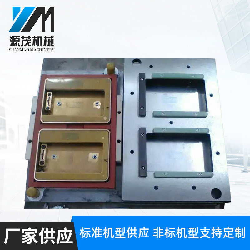定制塑料袋高周波热合模具PE塑胶熔接热压模平板皮套熔断模具