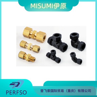 MISUMI伊原 无液压焊接高压接头软管连接KLE28-080E