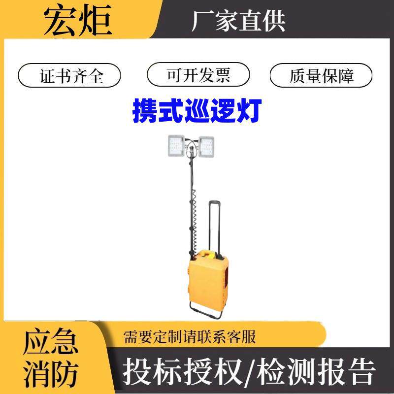 野外背负式照明灯便携式发电聚光灯小型便携式巡逻灯