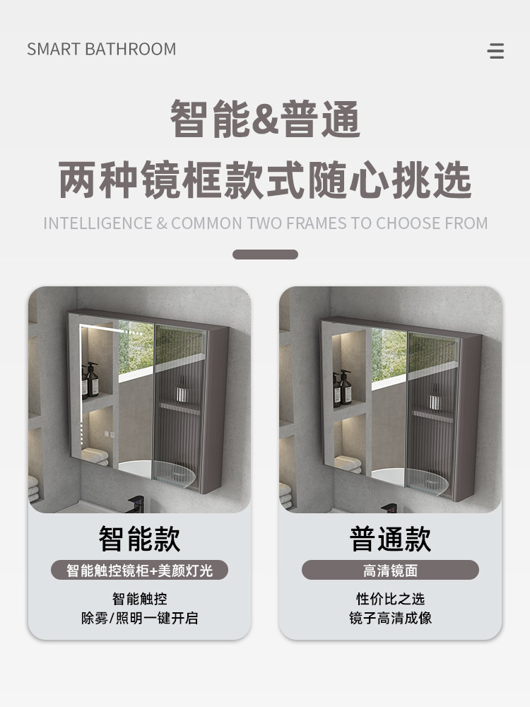 ?不锈钢卫生间智能镜柜单独厕所储物柜挂墙式镜箱收纳带灯镜子定